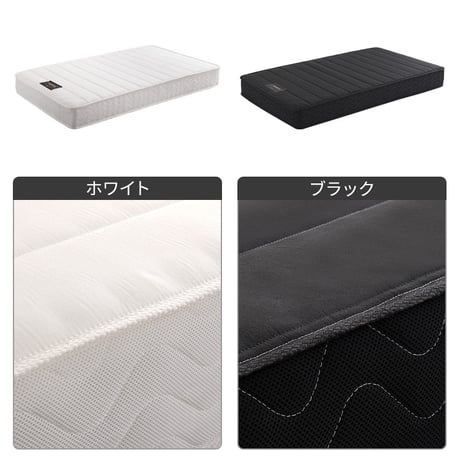 棚・コンセント付きチェストベッド 日本製ポケットコイルマットレスセット(セミダブル)