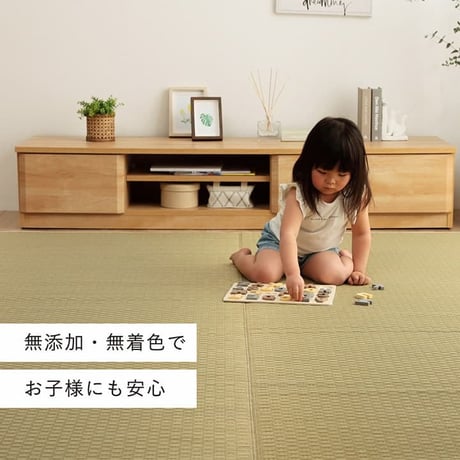 い草ラグ カーペット プレーン 191×250cm