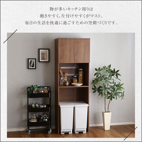 ヴィンテージ木製ごみ箱上ラック スリムタイプ レンジ台 レンジラック 幅59cm 大型レンジ対応 食器棚 スリム コンセント付き レンジボード ゴミ箱ラック 省スペース オープンラ