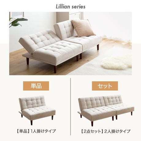 ソファベッド ソファ ベッド ソファー リクライニング 1人掛け フロアソファ ローソファー 一人暮らし 1人用 一人用 ロー ベッドになるソファ 寝れる 兼用 簡易 小さめ コン