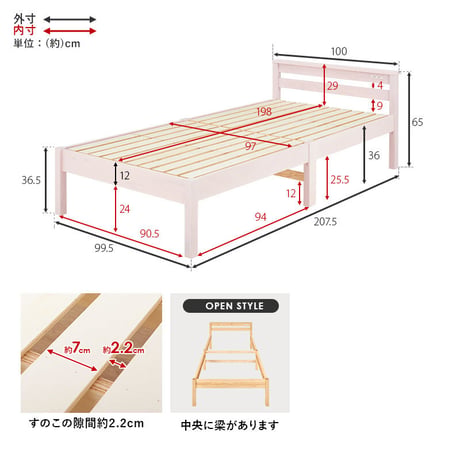 ベッド シングル マットレス付 ２点セット ボンネルコイル すのこ 天然木 簡単組立 頑丈 工具不要 ３分で組立完了 パイン材 ベッドフレーム シンプル