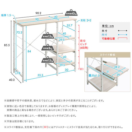 さわやかな 調節可能スライド棚付き ごみ箱上カウンター