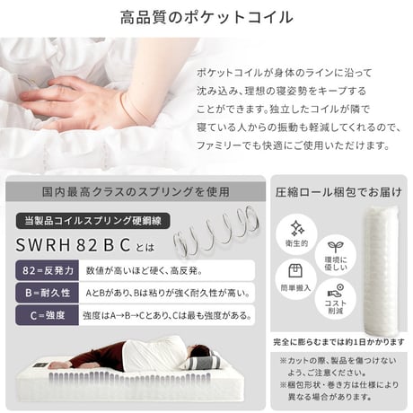 棚・コンセント付きチェストベッド 日本製ポケットコイルマットレスセット(ダブル)