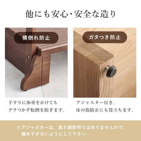 手すり付き玄関台 幅97cm 玄関台 玄関 台 踏み台 ステップ 木製 玄関ステップ 段差 軽減 靴 補助具 昇降台 足場 おしゃれ 高齢者 収納 昇降補助 介護 軽量 転倒防止