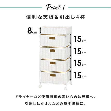 ランドリーラック 4段 幅40.5cm ラック カゴ 洗濯かご 4個つき 洗濯機 収納ラック おしゃれ スリム 縦型 洗濯機ラック 洗濯機収納 収納 ランドリー収納 ホワイト グレ