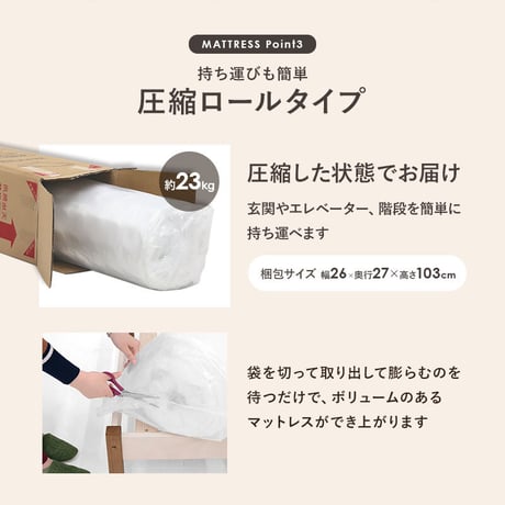 シングルベッド マットレス付き シングルサイズ すのこベッド 宮棚付き コンセント付き 敷き布団対応 木製 高さ調節 幅100 ベッド下収納 天然木 パイン材シングルベッド すの