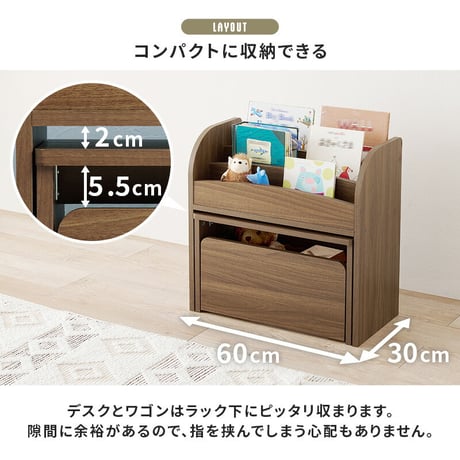 絵本ラック 本棚 3点セット ラック デスク ワゴン マガジンラック 楽々片付け お子様 小物 コンパクト ワゴンキャスター付き 移動ラクラク リビング 収納セット ミニデスク キッズ 文庫本 整理