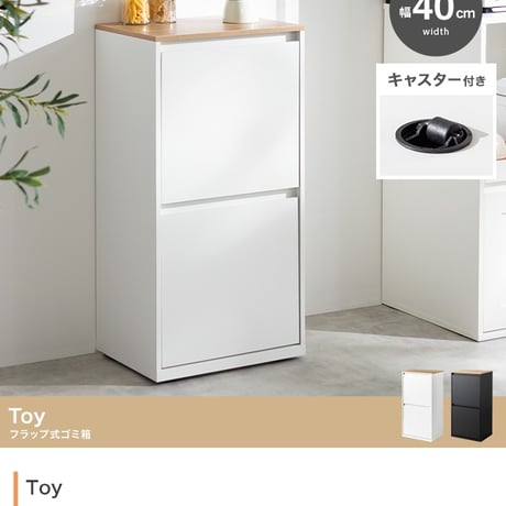 ゴミ箱 ダストボックス 分別 二段 15L 20L 縦型 フラップ式 キッチン 台所 ゴミ袋 収納 スリム コンパクト キャスター付き 一人暮らし 二人 ワンルーム 同棲 ファミリー 子供 キッズ