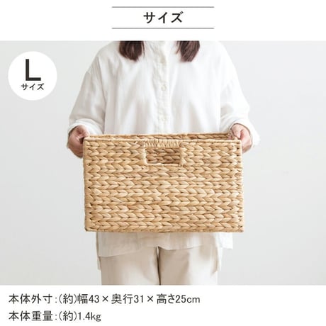 天然素材バスケット ウォーターヒヤシンス スクエア3個セット(ふた無し) S/M/L IW-56 バスケット 収納 かご 籠 収納ボックス 小物収納 軽量 大容量 キッチン ランドリー