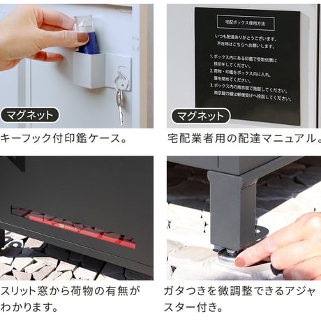 宅配ボックス付ポスト JOY ジョイ PST-010