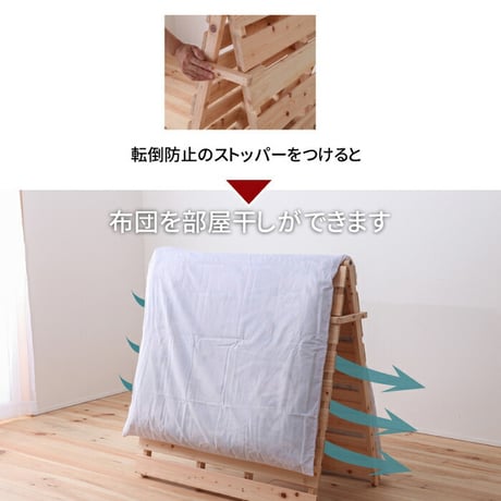 山型ヒノキベッド シングルサイズ 檜ベッド ひのきベッド すのこベッド 木製 湿気対策 湿度 カビ対策 シングル 折り畳み コンパクト 省スペース ひとり暮らし ナチュラル