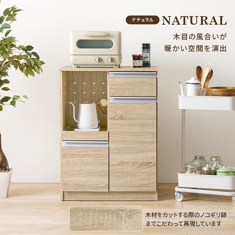 キッチンカウンター幅60cm カウンターテーブル キッチン カウンター キッチン収納 食器棚 キッチンラック ラック 棚 キャビネット 食器 キッチン家電 引き出し 引出し 引出し