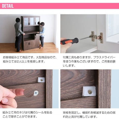 食器棚 幅90 キッチンボード レンジボード キッチン 収納 棚 家電収納 キッチン収納 一人暮らし スリム おしゃれ シンプル キッチンボード レンジ台 白 オープン