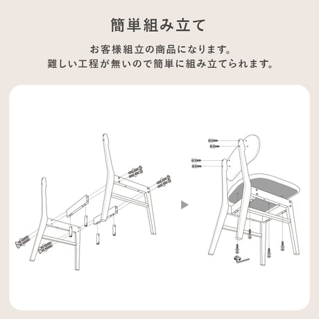 ダイニングチェア 2脚セット チェア 椅子 イス 北欧 おしゃれ リビングチェア デスクチェア 食卓椅子 いす テレワーク 一人暮らし ダイニングチェア ダイニング 木製 カフェ