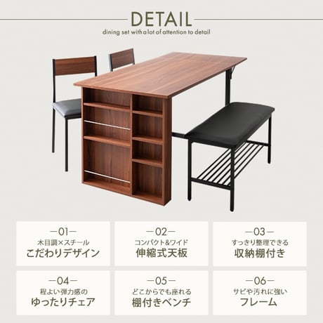 伸長式 ダイニングセット 2~4人用 ダイニングチェア2脚 ダイニングベンチ 収納付き 幅100~135cm 2人用 4人用 天然木 新生活 テーブル 食卓 木製 省スペース 北欧