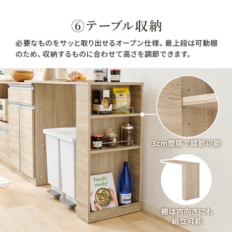 伸縮キッチンカウンター 幅133～207cm 高さ84cm 食器棚 キャビネット ラック キッチン収納 調理器具 家電スッキリ おしゃれ かわいい 北欧 木 収納 レンジ台 モダン