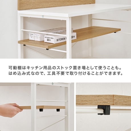 ゴミ箱上ラック 突っ張り 幅60cm 高さ200～265cm キッチンラック スリム 収納 ダストボックス上ラック 省スペース 作業台付き オープン棚 穴あけ不要 天井固定 おしゃれ 木目調