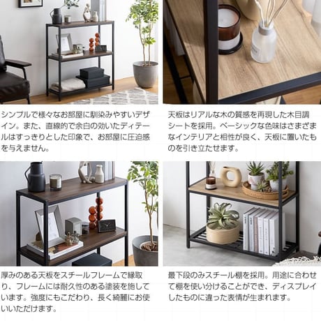 シェルフ 木製 アイアンフレーム 3段 タバス TABAS アンティーク調 幅80 アイアンラック オープンラック 北欧 おしゃれ 無垢材 アイアン シェルフ ディスプレイ テレ