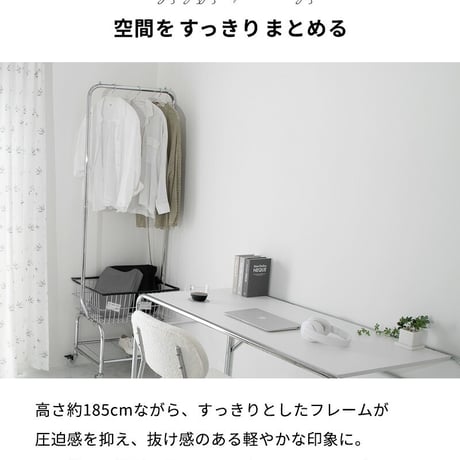 韓国風 ハンガーラック キャスター付き 収納 押し入れ ラック おしゃれ かわいい 一人暮らし 女子部屋 洋服掛け 省スペース スリム かご付き キャスター 北欧 ホワイトインテリア 韓国インテリア