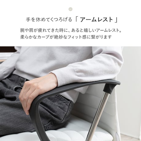 デザインオフィスチェア 昇降 回転 ロッキング機能付き 肘付き アームレスト デスクチェア ワークチェア パソコンチェア リモートワーク テレワーク 在宅勤務 カジュアル ゲーム