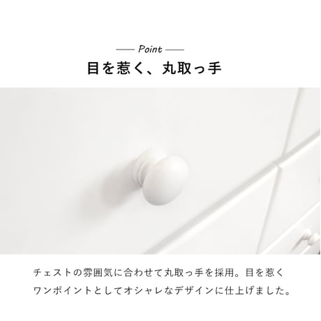チェスト たんす 幅87cm 高さ55cm 引き出し5杯 完成品 収納チェスト 木製チェスト 収納家具 リビングチェスト タンス 衣類収納 ミドルチェスト