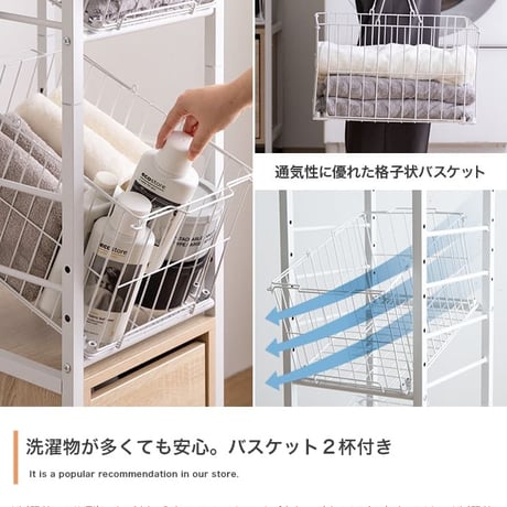 ランドリーラック バスケット付き 伸縮 ランドリー収納 おしゃれ 北欧 ランドリー 棚 洗濯機 ラック 収納 洗濯ラック シンプル モノトーン 西海岸 洗面所 脱衣所 洗濯かご ラ