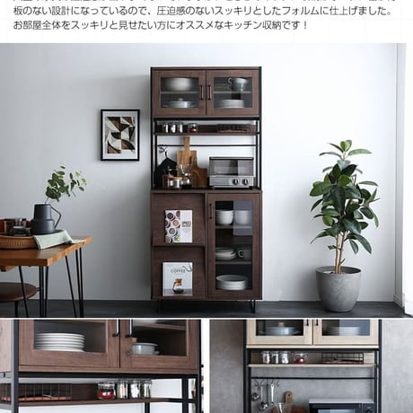 食器棚 ガラス戸 木製 キッチン 収納 棚 キッチンキャビネット スリム 収納棚 ミニ ガラス扉 キッチンボード ロータイプ 扉付き キッチン家具 コンパクト 低い 食器 台所