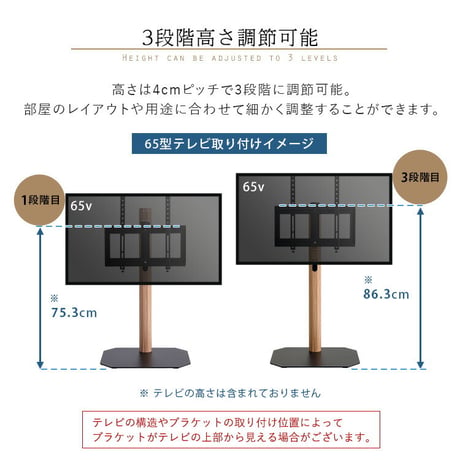 木目が美しい八角壁寄せテレビスタンド ロータイプ