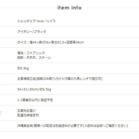 ダイニングチェア おしゃれ イームズ シェルチェア 単品販売 リプロダクト チェア イス 椅子 ファブリック 布地 デスクチェア テレワーク 在宅 ダイニング オフィス カフェ シンプル 北欧 レト