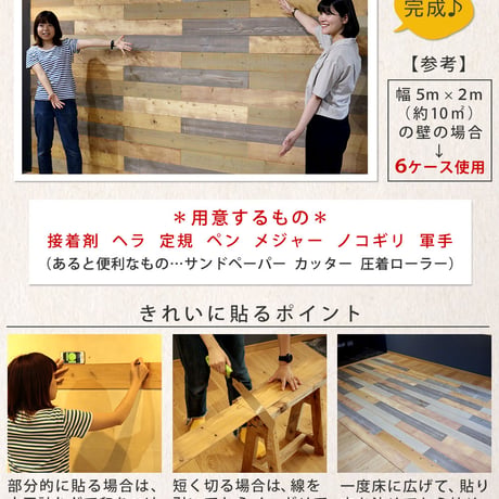 SOLIDECO -PRO-　壁に貼れる天然木パネル ホワイトブラッシュ SLDC-P003<br>ソリデコ ウォールパネル 壁パネル ウッド タイル 1.66平米 3.32平米 6.64平米 装飾