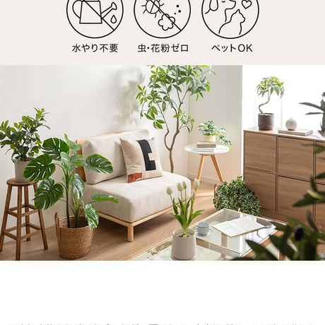 【170cm】光触媒人工観葉植物 ガーランド 幅18cm×高さ170cm ポリエステル お部屋に気軽に飾れて空間を美しく彩るフェイクグリーン 本物の植物のようなリアルな質感とインテリアに馴染む風合い