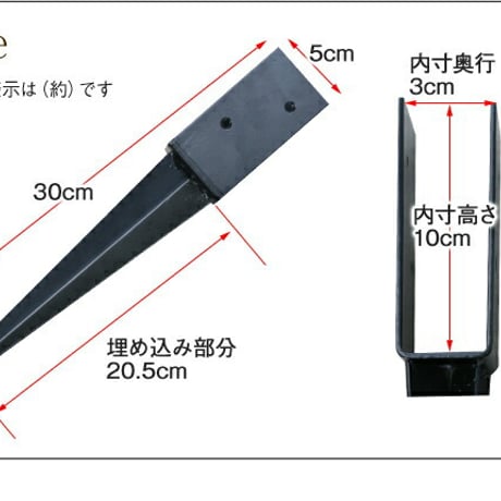 木製アーチ用埋め込み金具 UB5030
