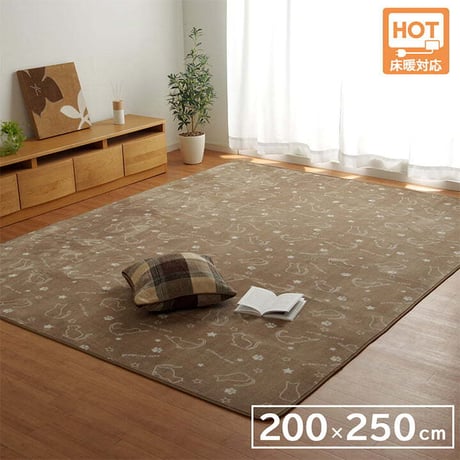 柄ラグ カーペット ツインクルキャット 200×250cm