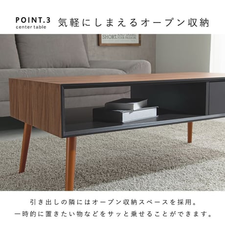 引出し付き センター テーブル リビングテーブル 引出し付き センター テーブル リビングテーブル 木脚 木目 ローテーブル ソファテーブル ソファーテーブル カフェテーブル コーヒーテーブル パソ