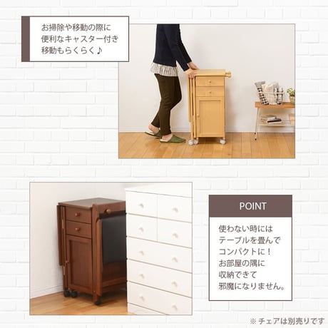 折りたたみデスク デスクワゴン キャスター付 薄型デスク シンプル コンパクト パソコンデスク 作業台 ミシン台 折り畳み式デスク 天板折りたたみ 引出し 作業テーブル