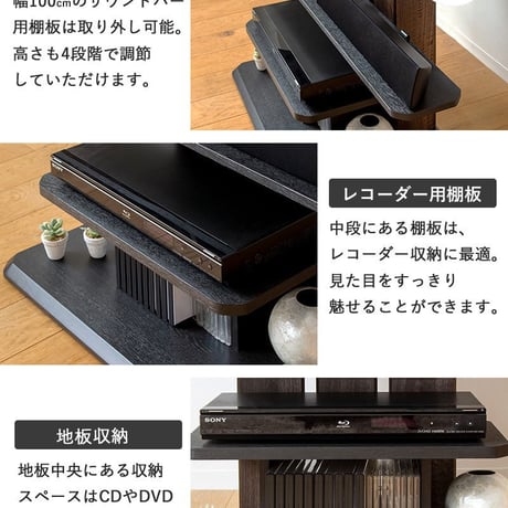テレビスタンド 壁寄せ 75インチ 75型 対応 幅100cm 木製 自立型 ハイタイプ テレビ台 テレビラック 壁掛け風 サウンドバー 棚板 おしゃれ 省スペース 65型 55型 50型 43型