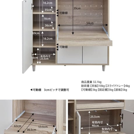 レンジラック 86cm幅 レンジ台 キッチン収納ラック キッチン収納棚 おすすめ おしゃれ 北欧 ナチュラル ホワイト バイカラー 幅86cm 奥行39.5cm 高さ81cm 食