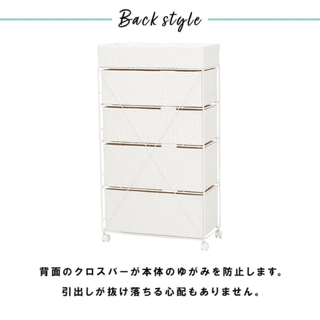 ランドリーラック 5段 幅60.5cm ラック カゴ 洗濯かご 4個つき 洗濯機 収納ラック おしゃれ スリム 縦型 洗濯機ラック 洗濯機収納 収納 ランドリー収納 ホワイト グレ