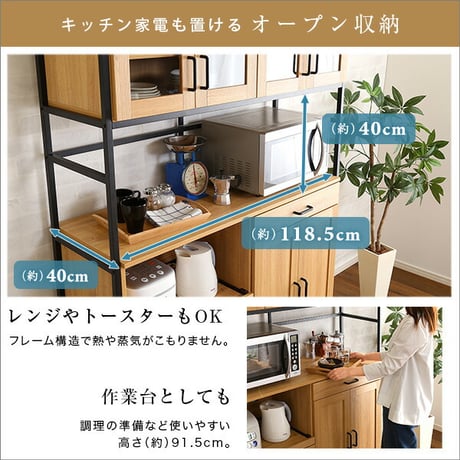 キッチンボード ヴィンテージ 食器棚 幅122.6cm 高さ183 奥行40 レンジ台 カップボード レンジボード おしゃれ キッチン収納 キッチンキャビネット 大容量 キッチン