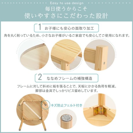 北欧テイスト 円形ダイニング3点セット　丸型省スペース　天然木製【Saluna-サルーナ】