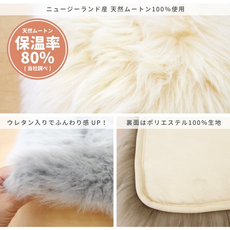 高級感があり可愛い　ムートンクッション　M-511-F
