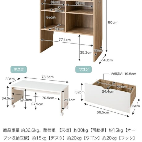 キッズ用収納 ラック チェスト シェルフ 棚 絵本 マルチ ランドセル置き おもちゃ デスク 机 テーブル ワゴン ボックス セット 幅80 子供部屋 子ども ベビー リビング ブック おむつ ぬい