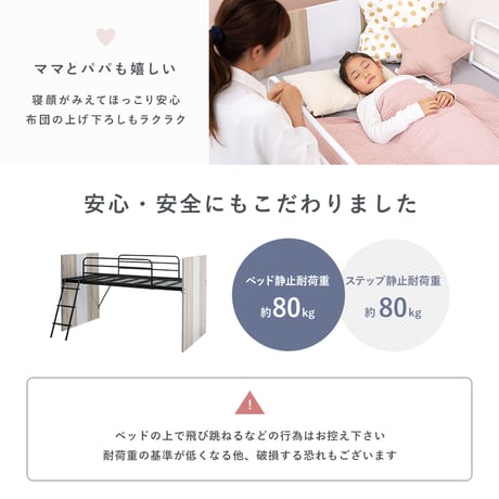 システムベッド システムベッド デスク＋ワゴン＋ベッド 3点セット ロフトベッド ベッド下収納 キャスター付き デスク 学習デスク 勉強机 サイドワゴン かわいい 子供部屋 キッ