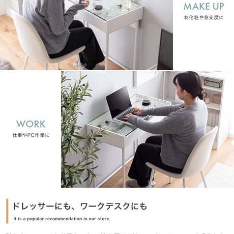 デスク 机 パソコンデスク チェアセット テーブル ディスプレイ ガラス 収納 引き出し 可愛い 1人暮らし ワンルーム 化粧品 ドレッサー 勉強机 大理石調 マーブル ストーン サロン 幅80 コ