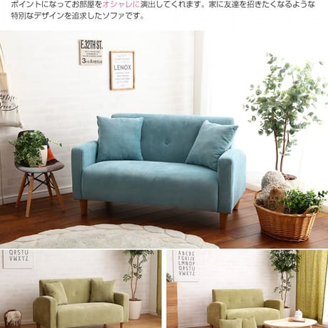 2人掛けソファ ソファー ソファ コンパクト フロアソファー ローソファー ロータイプ リビング 二人掛け 2人がけ Prima 2人掛けソファ 肘付き パステルカラー ファブリッ