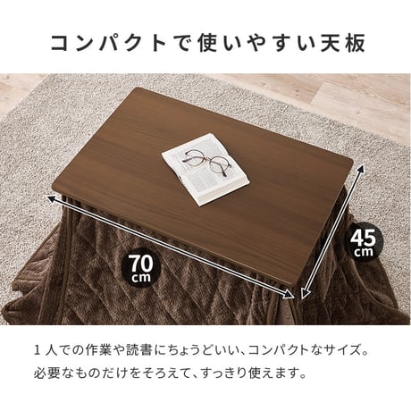こたつ 1人用 ハイタイプ こたつ布団セット 2点セット 昇降式 高さ調節 6段階 幅70×奥行50cm 長方形 デスクこたつ パーソナルこたつ キャスター付き コンパクト 一人暮らし テレワーク