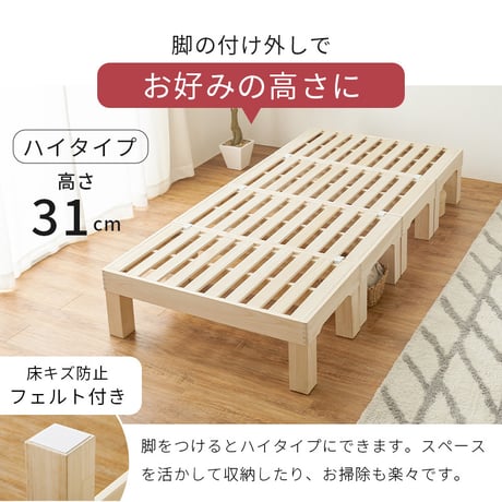耐荷重350kg 天然木 分割式ベッド シングル 桐材 並べて使用・重ねて収納 桐すのこベッド 高さ調節 分割 ベッドフレーム すのこベッド 重ね置き 分解 移動式