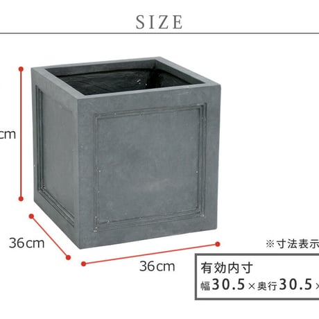 マグネシウムプランター "URBAN STONE" アーバンストーン 幅36cm 鉢 鉢カバー プランター カバー ガーデニング 水抜き穴 レンガ花壇 おしゃれ 北欧 ナチュラル