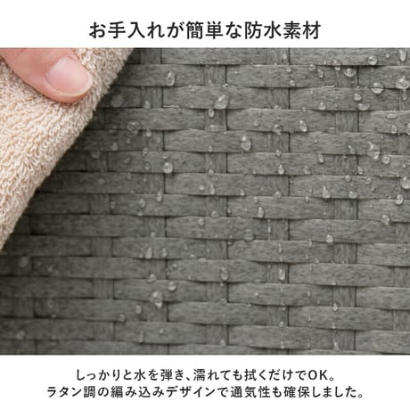 ランドリー ラタン調 隙間収納スリムラック 幅15cm 高さ154cm ハイタイプ 取り外し オープン棚付き 収納ラック ランドリー収納 ランドリーラック 衣類収納 サニタリールーム チェスト 洗濯機