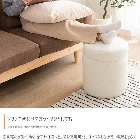 収納付きスツール 腰掛け リバーシブル天板 丸椅子 足置き 収納スツール おしゃれ かわいい オットマン アイボリー ベージュ シンプル ファブリック 布張り 北欧 カントリー 女